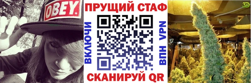 Наркошоп купить Галлюциногенные грибы  Меф  Бошки Шишки  A-PVP  Ивангород