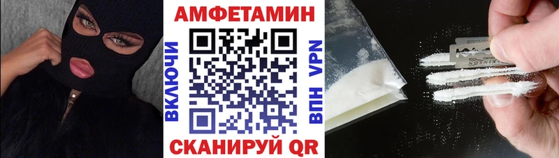 АМФ 97%  Купить где  Ивангород 