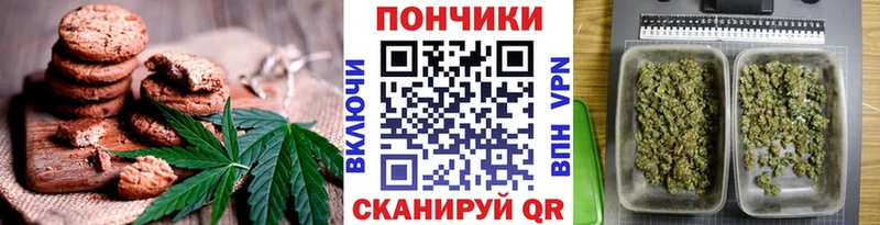 Купить где  Ивангород  Cannafood марихуана 