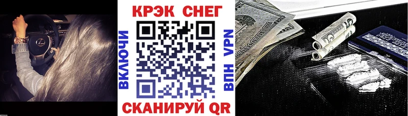 COCAIN Fish Scale Ивангород