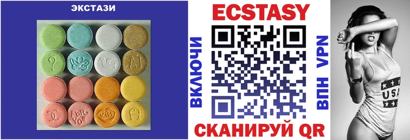Купить  Ивангород  Экстази 280 MDMA 