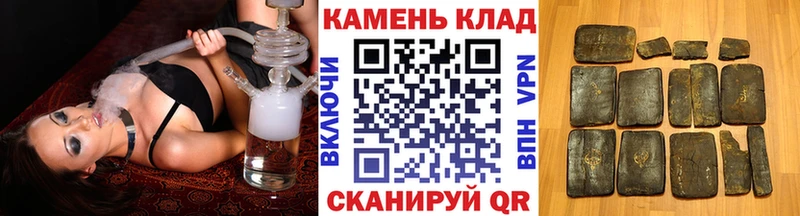 ГАШИШ hashish Купить Ивангород