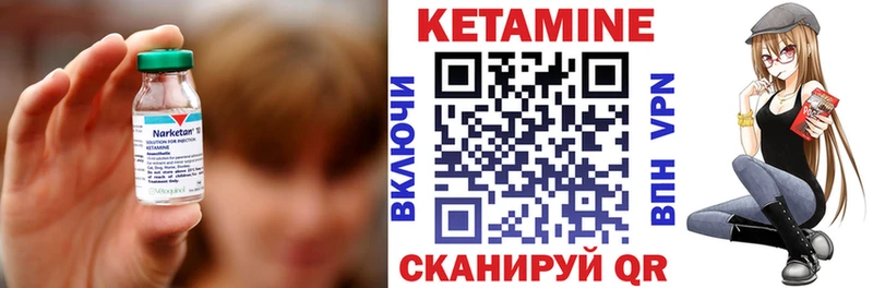 Купить  Ивангород  Кетамин ketamine 