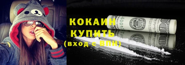 марки nbome Покров