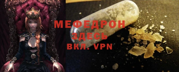 гидра Пересвет