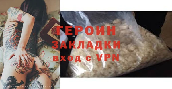 гидра Пересвет