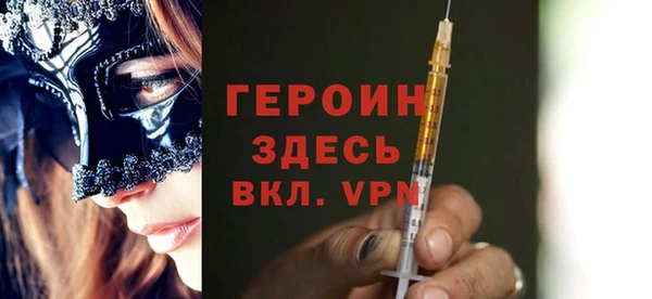 гидра Пересвет