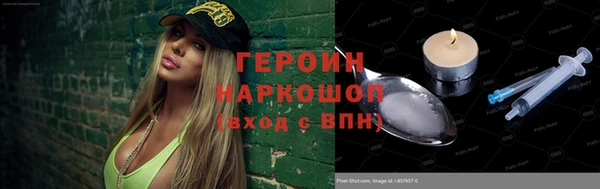 ALPHA PVP Кропоткин