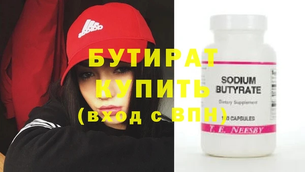 прущие грибы Пестово
