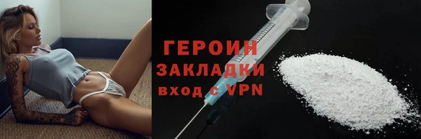 гидра Пересвет