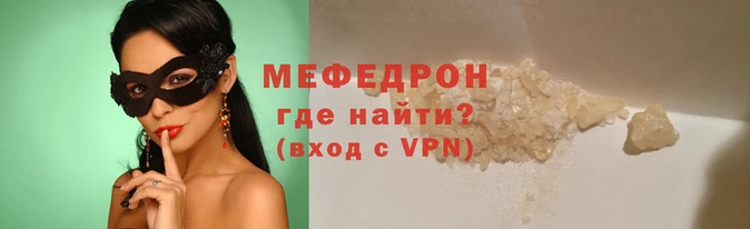 герыч Покровск