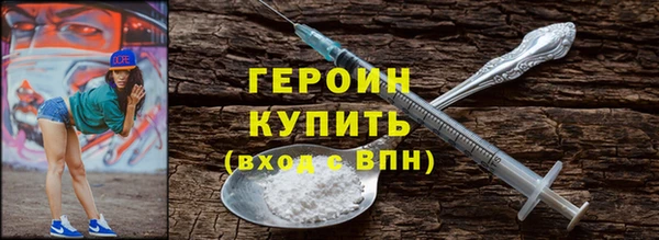 марки nbome Покров