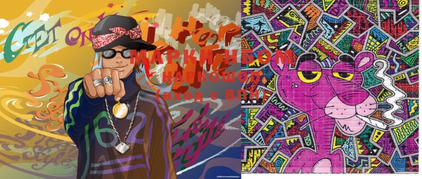 метамфетамин Крымск