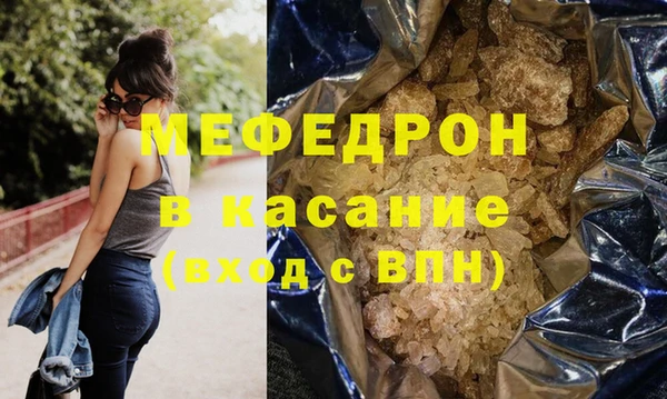 прущие грибы Пестово