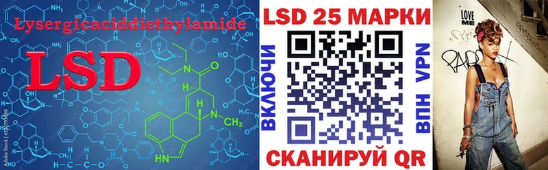 Купить где  Ивангород  LSD-25 экстази кислота 