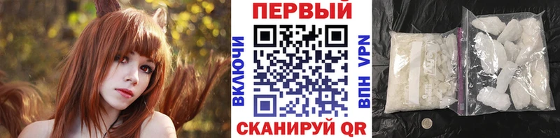 Метамфетамин витя  Купить  Ивангород 