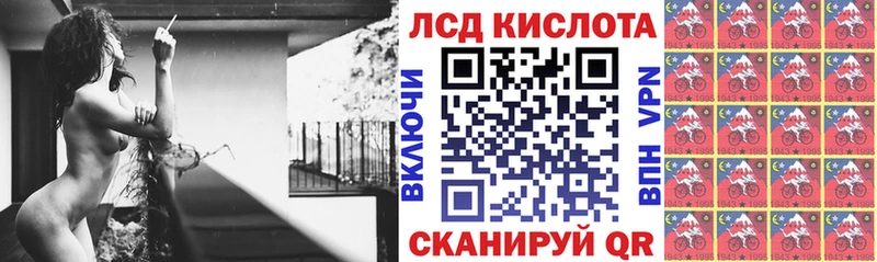 Купить где Ивангород Марки N-bome 1500мкг